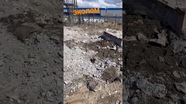 ЭКОЛОМ. Подготовка Площадке #алюминий #арматура #металлолом #nevalom смотреть онлайн