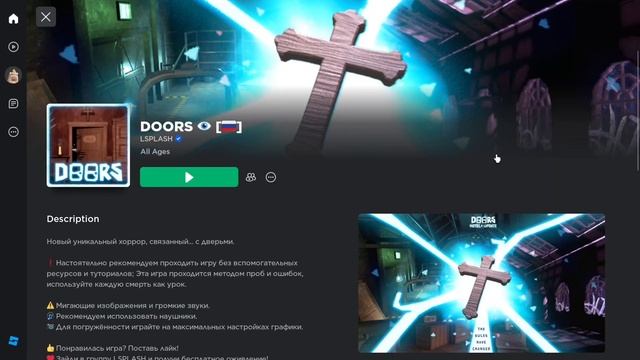 Как Получить БЕСПЛАТНОЕ ОЖИВЛЕНИЕ в DOORS?! *ТУТОРИАЛ* #roblox #doors #free смотреть онлайн