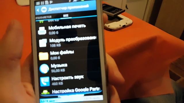 Как повысить производительность старых смартфонов на android смотреть онлайн