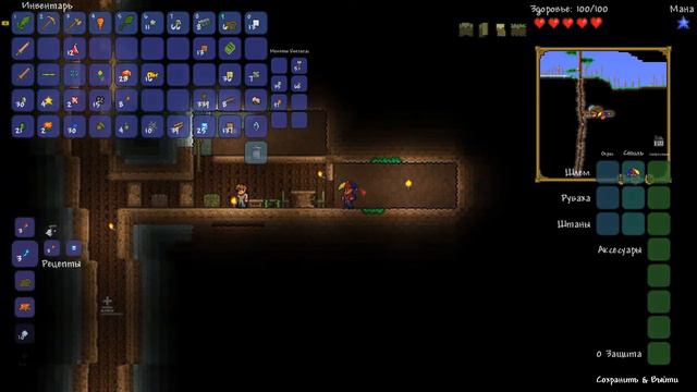 Terraria 1.2 на русском №4 - Обустройство смотреть онлайн