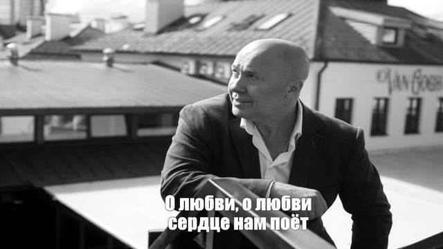 Александр Солодуха - Не Грусти (2019) смотреть онлайн