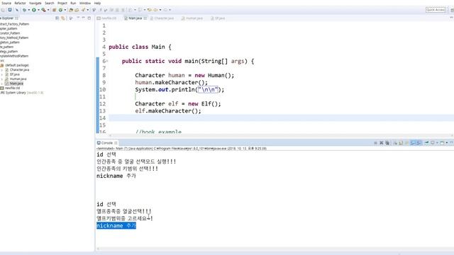 [자바 디자인 패턴 ] Template Method Pattern 템플릿 메소드 패턴 смотреть онлайн