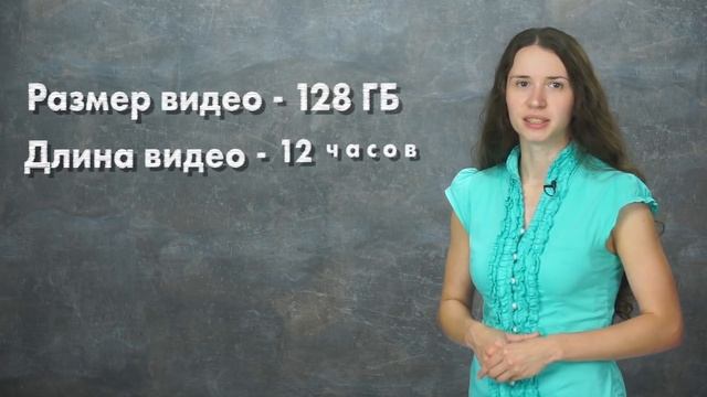Максимальная длина ролика для загрузки на YouTube. Узнайте, как загружать длинное видео в YouTube смотреть онлайн