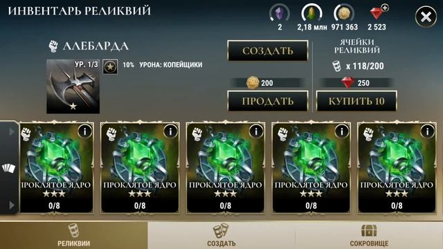 The forest guardian смотреть онлайн