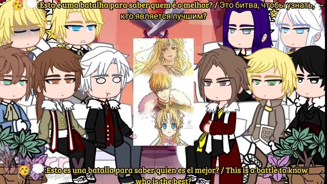 Manhwas Fathers React ||GCR|| Part1 смотреть онлайн