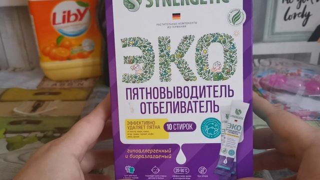 Пустые баночки бытовой химии за октябрь - декабрь 2021??? смотреть онлайн