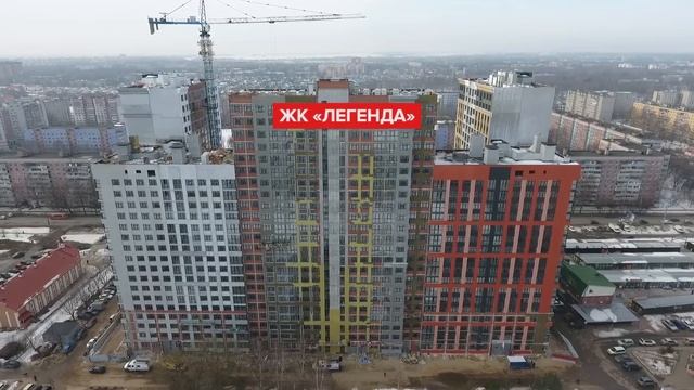 Шоурил ЖК Легенда смотреть онлайн