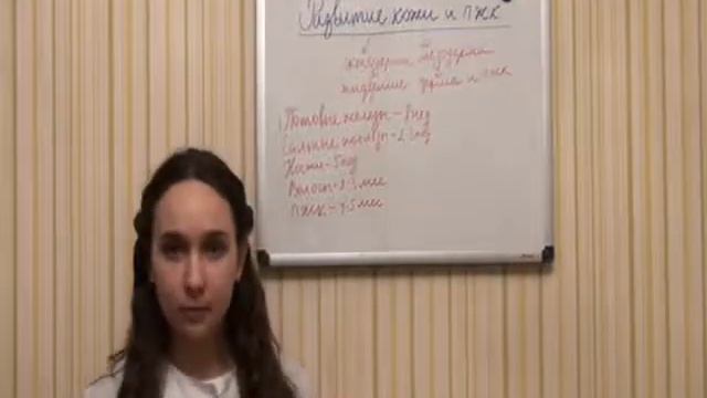 Лекция №8 "Особенности развития кожи и подкожно-жировой клетчатки у детей" смотреть онлайн