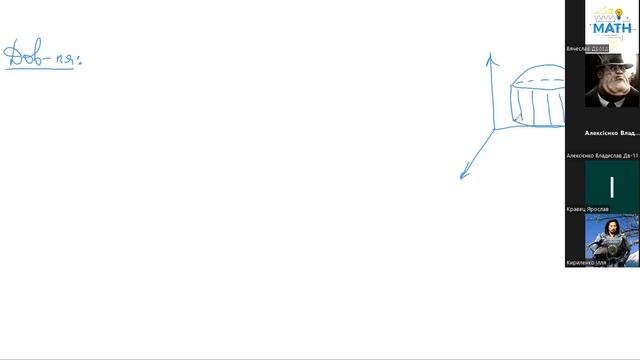 ФЕЛ. Лекція 20.1: Формула Остроградського-Гаусса. смотреть онлайн