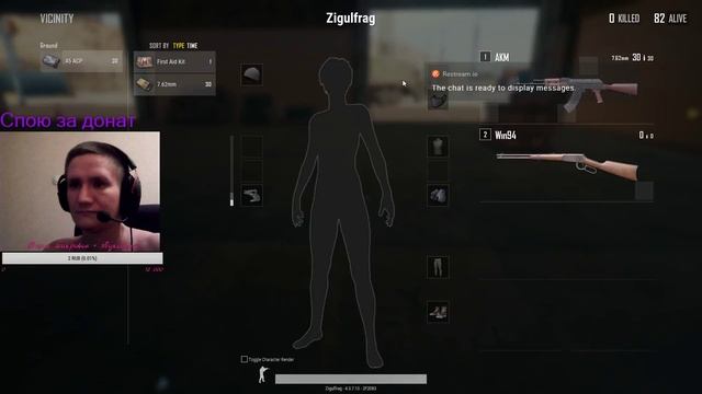 Играю,деградирую... смотреть онлайн