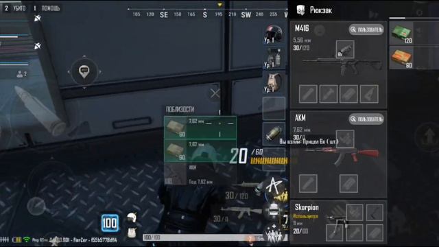 Обзор режима Джета, халявные NC, новое рп в Pubg new state смотреть онлайн
