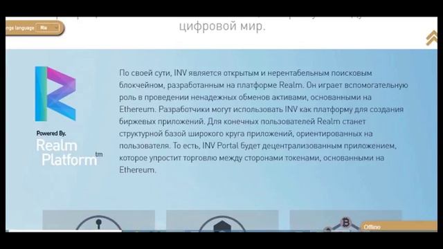 Обзор INVESTA - легкий обмен криптовалютами, товарами !!! Отличный проект смотреть онлайн
