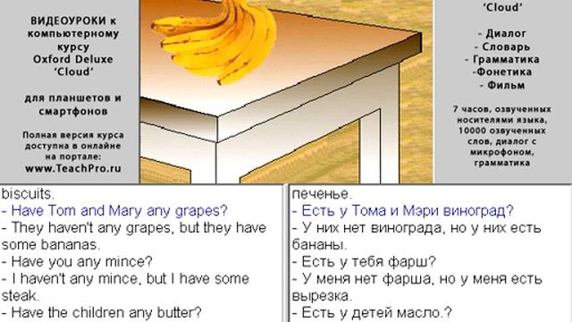 060 Есть у смотреть онлайн