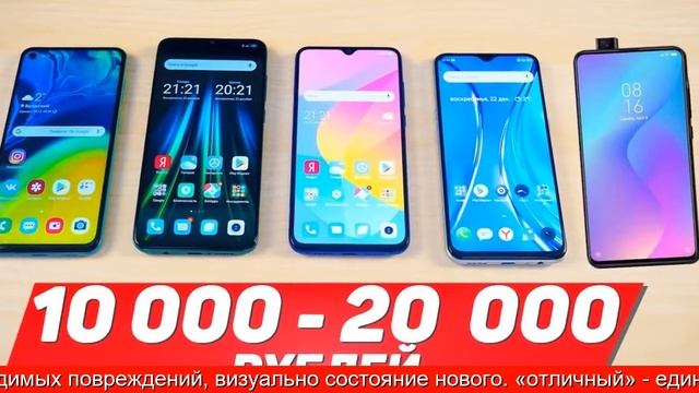 Восстановленные смартфоны смотреть онлайн