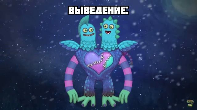 ВСЁ О ПОЦЕЛЬЩИКЕ! КАК ВЫВЕСТИ ПОЦЕЛЬЩИКА В MY SINGING MONSTERS! РАДОСТИ ПОЦЕЛЬЩИКА В MSM! смотреть онлайн