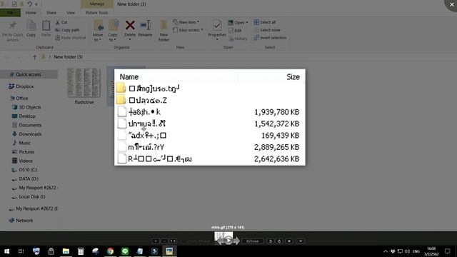 ไฟล์เป็นภาษาต่างดาว ซ่อมไฟล์ excel ซ่อมไฟล์ doc เปิดไฟลไม่ได้ Flash Drive โดนไวรัส EP.1 смотреть онлайн