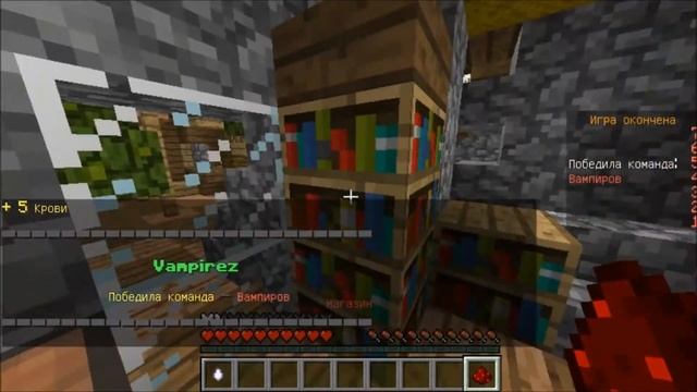 Minecraft.VampireZ! (УНИЧТОЖАЕМ ВАМПИРОВ) смотреть онлайн