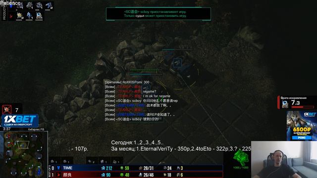Турнир по StarCraft II: LotV (04.06.2019) Master's Coliseum - challenger matches день#2 смотреть онлайн