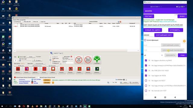 Первый в МИРЕ мобильный прокси Socks5 сервер с UDP протоколом для Android устройств смотреть онлайн