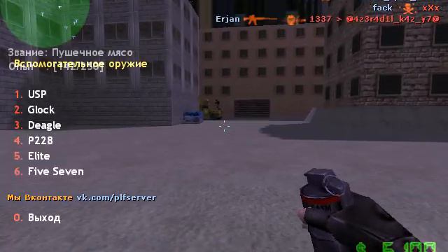 Решил поиграть в sc 1.6 =)) смотреть онлайн