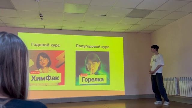 Химфак|Горелка!!! Или лучшие курсы по химии!!! смотреть онлайн
