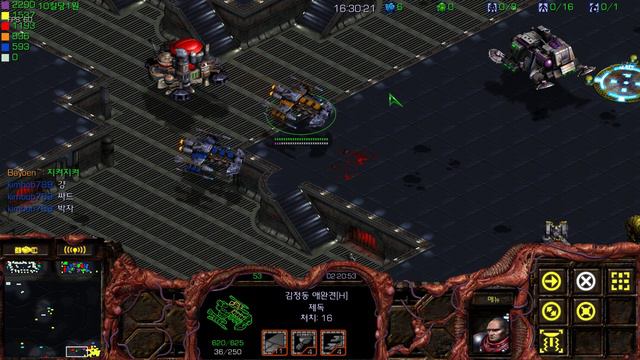 Starcraft 2021 12 18 00 44 30 01 смотреть онлайн