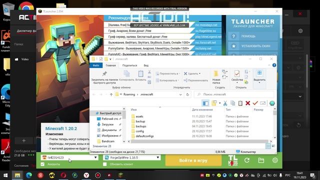 как устанавить карту в тл ответ тут смотреть онлайн