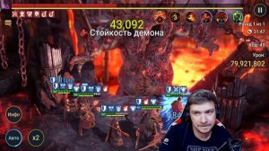 RAID: КИОКУ - ЗАЖИГАЕТ НА КБ /2к1 ТОП ПАЧКА - 1 КЛЮЧ (ОБЗОР/ГАЙД)  Kyoku  ??? ЗБТ