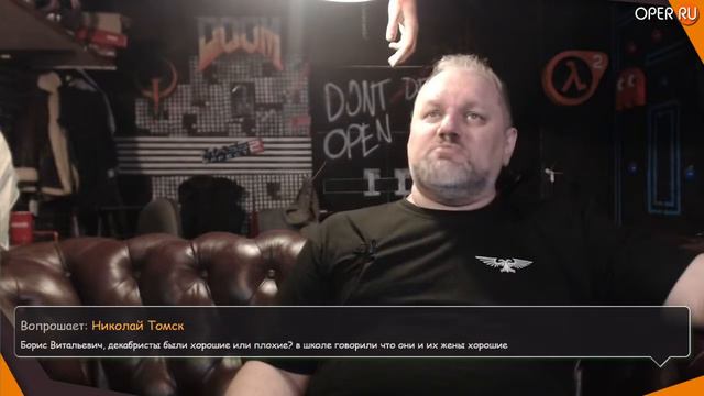 Борис Юлин про декабристов