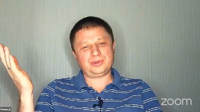 Роман Домрачев на САТСАНГ-ОНЛАЙН 09.12.2020 смотреть онлайн