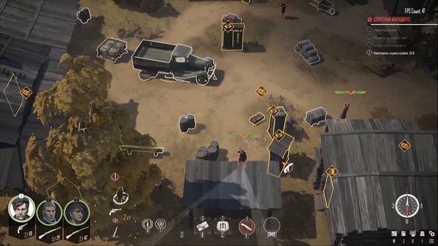 Партизаны 1941 / Partisans 1941 - 100 % Прохождение - Серия #3