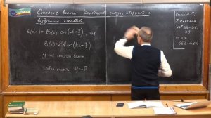 Урок 375. Стоячие волны