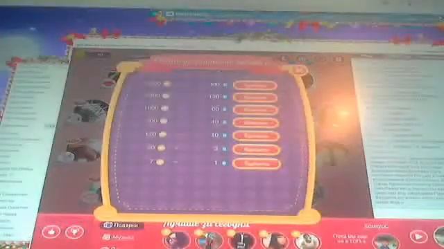 Видео c веб-камеры от 14 марта 2015 г., 15:34 (UTC) смотреть онлайн