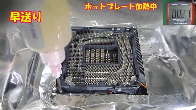 【LGA1200】CPUソケット交換＆ソルダーレジスト修理に挑戦！！cpu socket replacement and solder resist смотреть онлайн