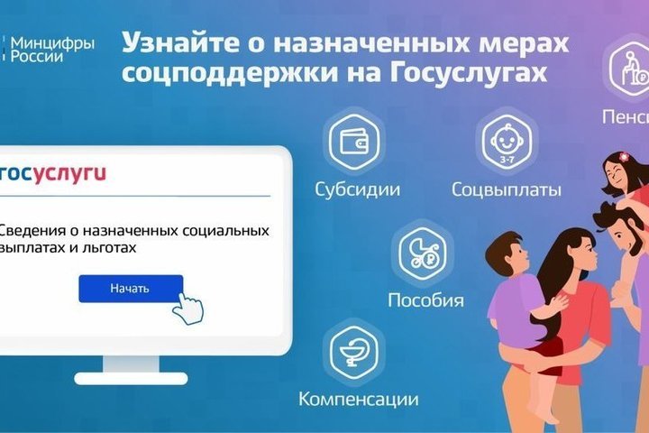 ГКУ ЦСЗН по Краснооктябрьскому району Волгограда