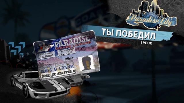 #BurnoutParadise#Тест машины#IKUSA GT (RACE TRUKACH) смотреть онлайн