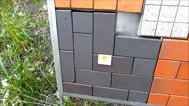 Керамическая Брусчатка в Минске (2). Продукция CRH из керамики. Керамическая Брусчатка в Минске смотреть онлайн