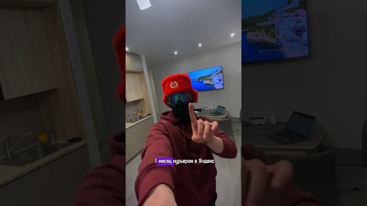 Доход курьера за 1 месяц смотреть онлайн