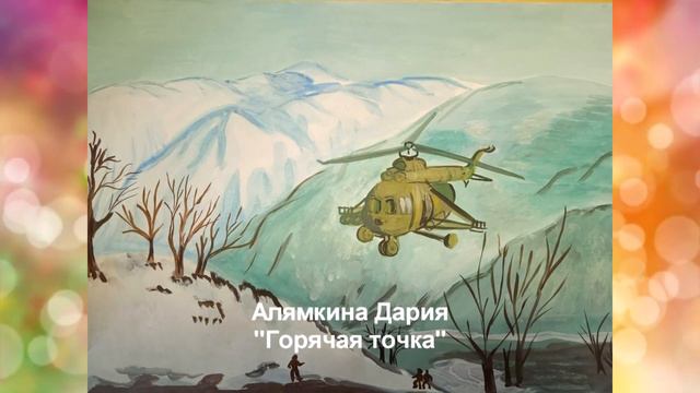 Выставка Наши защитники 2022 смотреть онлайн