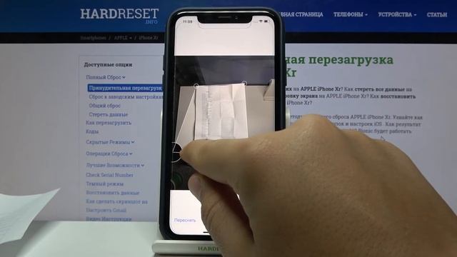 Как на iPhone сканировать документы? смотреть онлайн