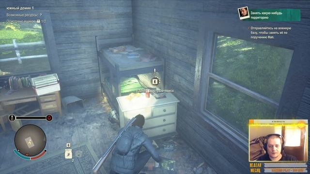 STATE OF DECAY 2 #1 - ПОЛНОЕ ПРОХОЖДЕНИЕ смотреть онлайн