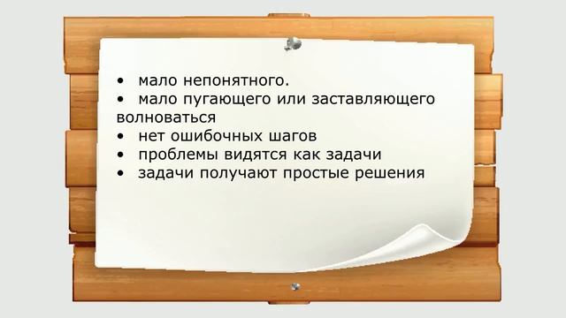 ТЕСТ на определение доминирующего полушария мозга смотреть онлайн