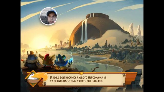 Angry birds epic #3 легендарное оружие смотреть онлайн