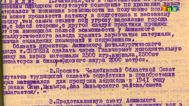 Коварная река Сим смотреть онлайн