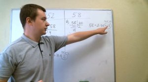 Как найти наибольший общий делитель. Алгоритм Евклида.