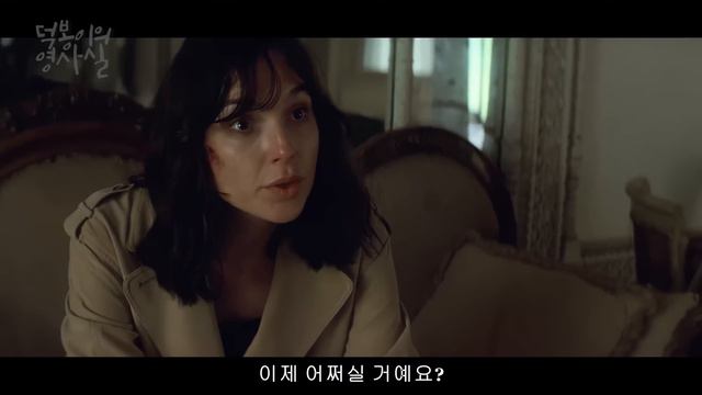 《넷플릭스》에서 제대로 각 잡고 💸제작비 2000억💸 쏟아 만든 실제《군필자》여배우 갤가돗 주연의 역대급 액션 영화!!【결말포함/영화리뷰】 смотреть онлайн