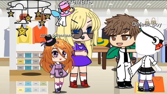 •||[#яжемать и школьная форма]||• {#gacha club} смотреть онлайн
