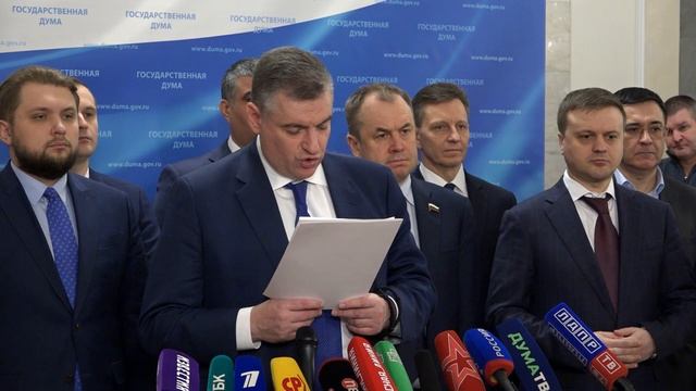 ЛДПР предлагает создать единую свободную экономическую зону в новых регионах России (24.01.23)