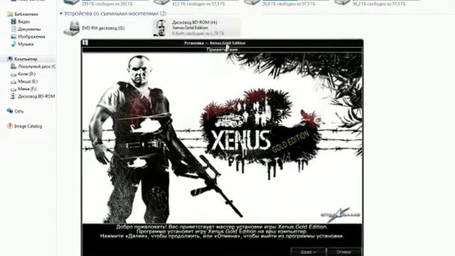 как смонтировать образ в DAEMON Tools