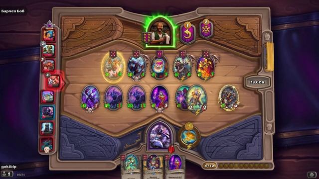 HearthStone. Поля сражений смотреть онлайн